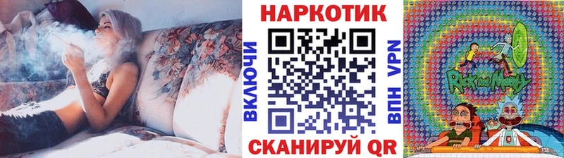 Как найти закладки Чадан ГАШ  A PVP  КОКАИН  Мефедрон  МАРИХУАНА 