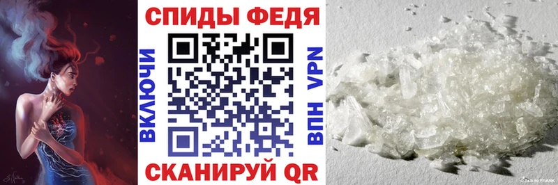 АМФЕТАМИН 97%  Чадан 