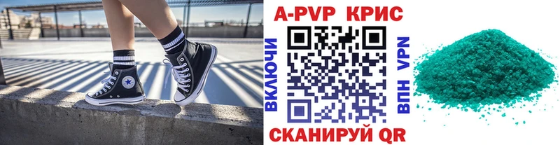 A PVP мука  Чадан 