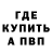 ГАШ гашик Alex Khoruzhiy