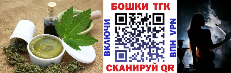 hydra ТОР  Чадан  Canna-Cookies марихуана  продажа наркотиков 