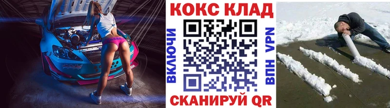 что такое наркотик  Чадан  КОКАИН 97% 