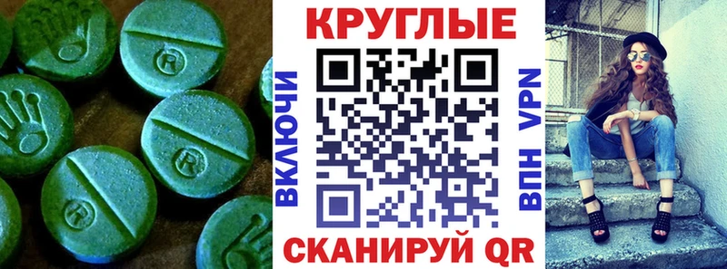 сайты даркнета наркотические препараты  цена наркотик  Чадан  ЭКСТАЗИ Philipp Plein 