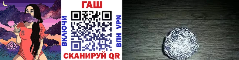 как найти   Чадан  Гашиш VHQ 