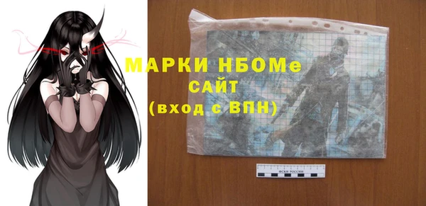 героин Богородск