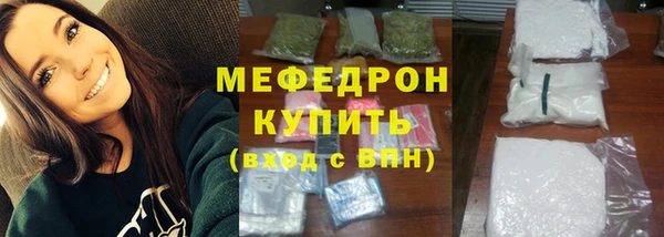 героин Богородск