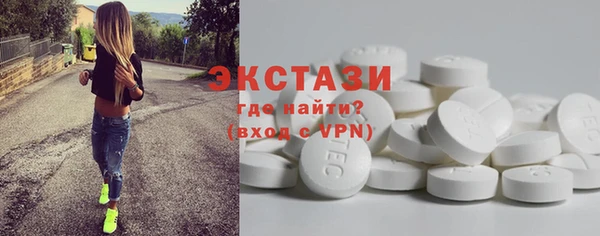 первитин Беломорск