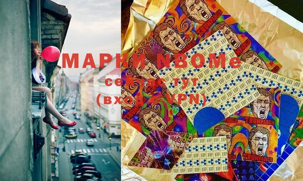первитин Беломорск