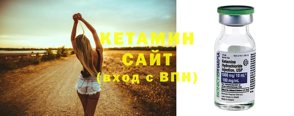 героин Богородск