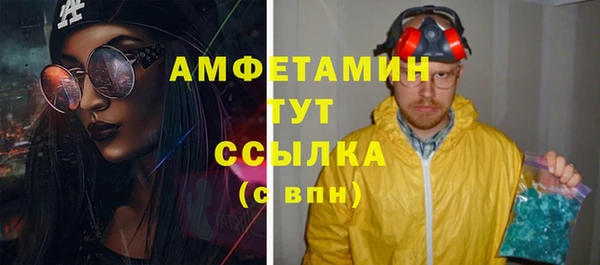 герыч Белокуриха