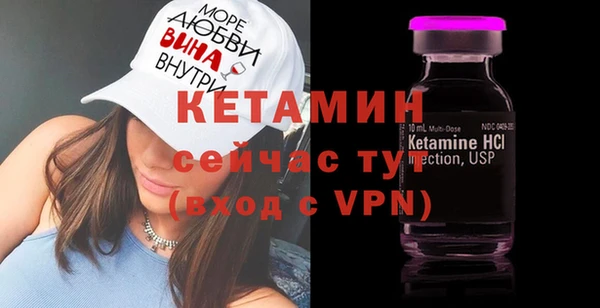 меф VHQ Богородицк