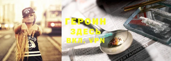 меф VHQ Богородицк