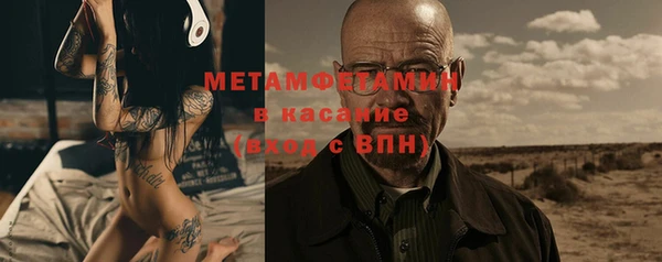 первитин Беломорск