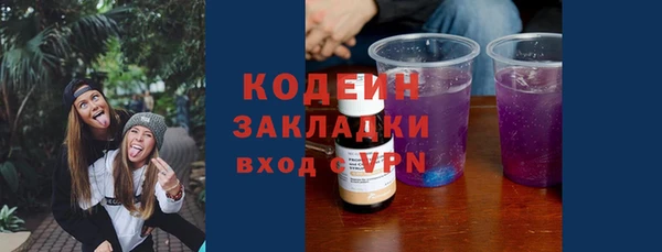 меф VHQ Богородицк