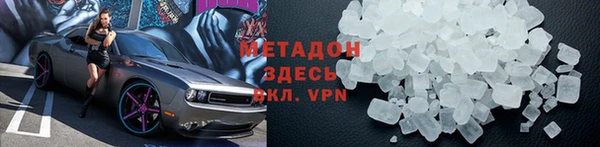 меф VHQ Богородицк