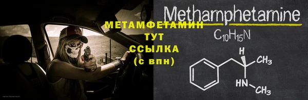 меф VHQ Богородицк