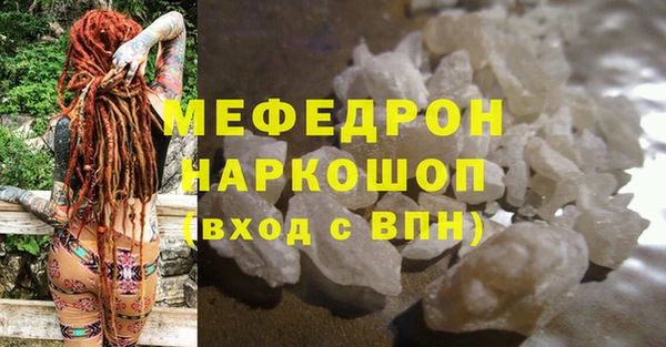 меф VHQ Богородицк