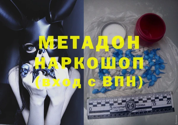 герыч Белокуриха