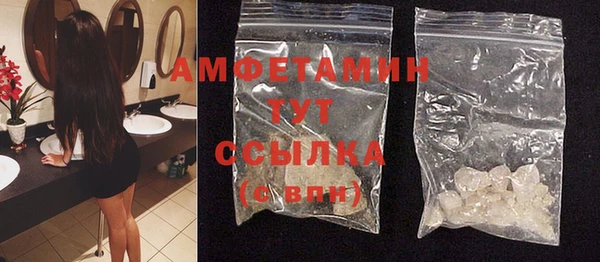 первитин Беломорск