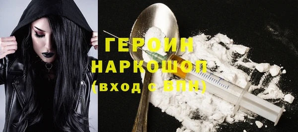 герыч Белокуриха