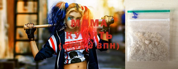 меф VHQ Богородицк