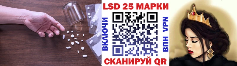 LSD-25 экстази ecstasy  купить закладку  Чадан 