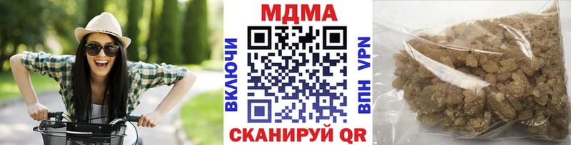 МДМА молли  цены наркотик  Чадан 