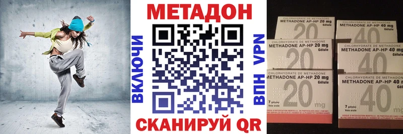где продают маркетплейс как зайти KRAKEN онион МЕТАДОН methadone Чадан