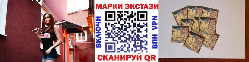 Наркотические марки 1,5мг  Чадан 