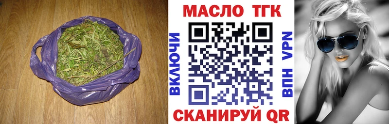 ТГК вейп с тгк Чадан